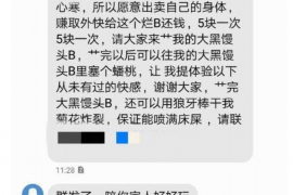 齐河专业要账公司